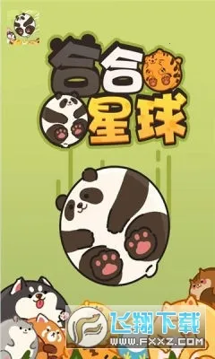 Ϻ2025°汾v1.1.4 ֻ