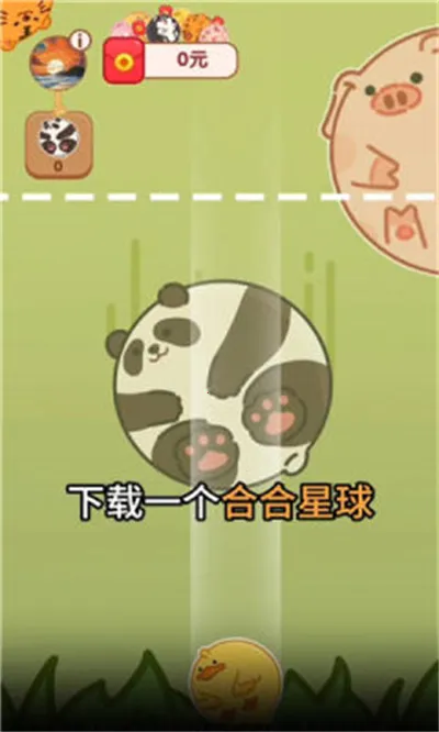 Ϻ2025°汾v1.1.4 ֻ