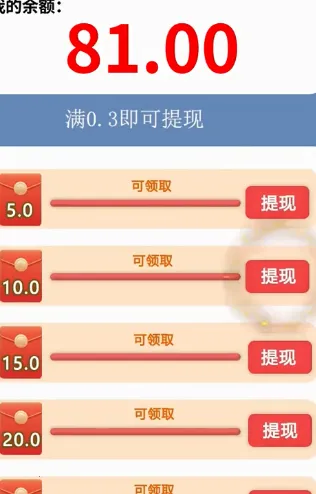 合合星球2025最新版本 合合星球2025最新版本