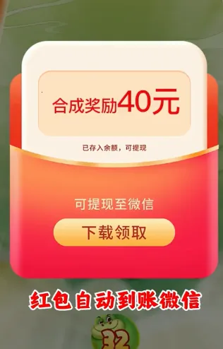 合合星球2025最新版本 合合星球2025最新版本