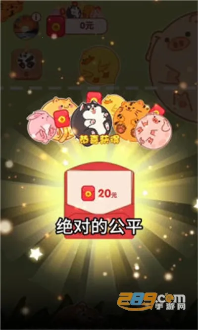 合合星球2025最新版本 合合星球2025最新版本