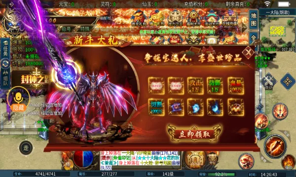 С֮·2025ٷ°汾v4.4.8 Ѱ