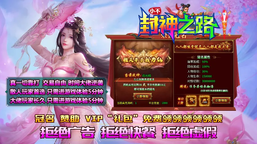 С֮·2025ٷ°汾v4.4.8 Ѱ