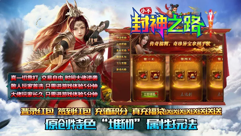 С֮·2025ٷ°汾v4.4.8 Ѱ