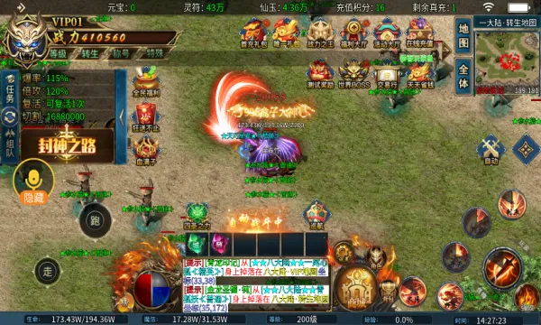 小不封神之路2025官方最新版本 小不封神之路2025官方最新版本