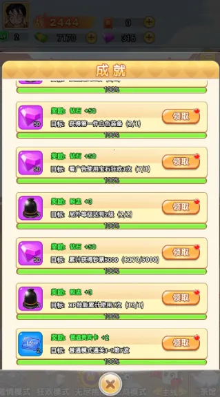 割草吃鸡大乱斗安卓版手机版 割草吃鸡大乱斗安卓版手机版