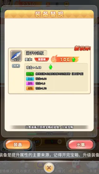 割草吃鸡大乱斗安卓版手机版 割草吃鸡大乱斗安卓版手机版