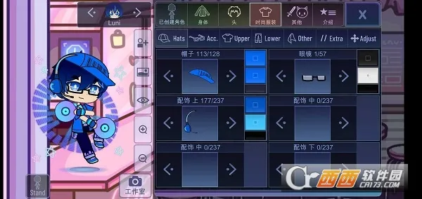 Ӳֲɰ2025°汾v1.1.0 ׿