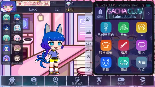 加查俱乐部可爱屋2025最新版本 加查俱乐部可爱屋2025最新版本