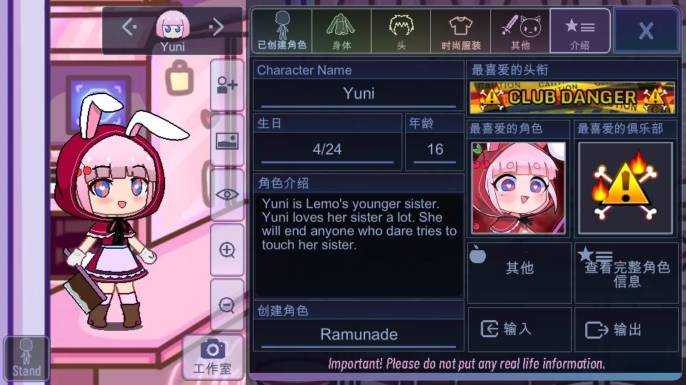 Ӳֲɰ2025°汾v1.1.0 ׿