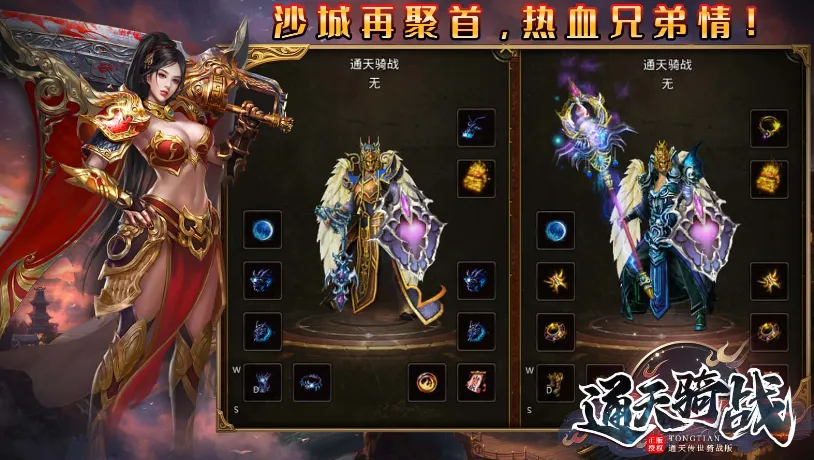 ͨս2025°汾v1.6.208.5 ׿