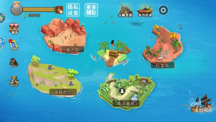 沙盒建筑像素(沙盒冒险游戏) 沙盒建筑像素(沙盒冒险游戏)