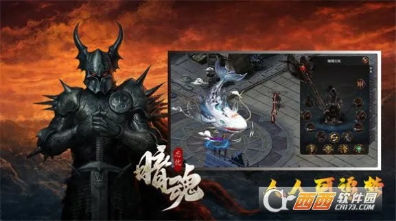 暗魂忘忧安卓版手机版 暗魂忘忧安卓版手机版