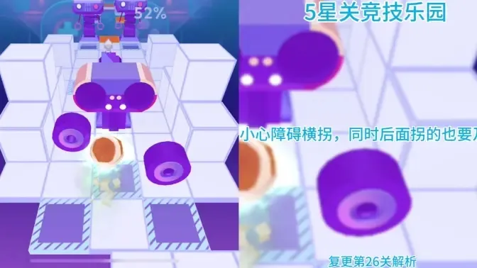 滚动的天空竞技乐园2025下载安装 滚动的天空竞技乐园2025下载安装