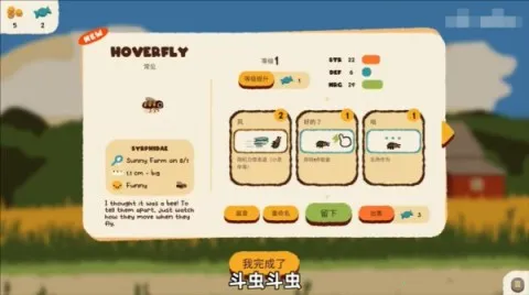 斗虫公园最新手机版 斗虫公园最新手机版