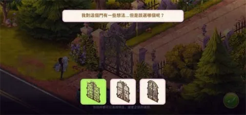 艾娃庄园2025下载安装 艾娃庄园2025下载安装