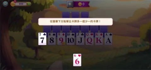 艾娃庄园 第3张图