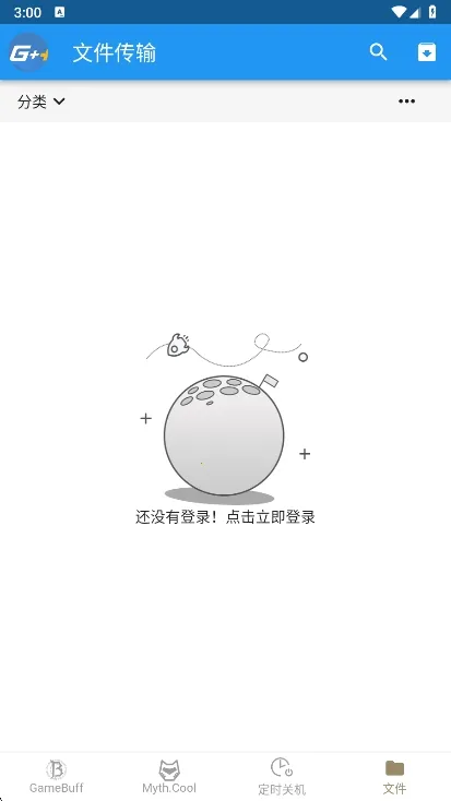 ϷӼ2025ٷ°汾v1.5.3 ׿