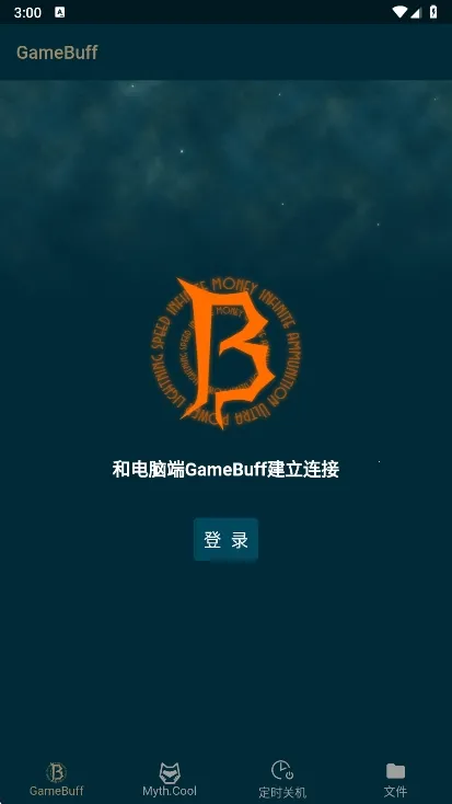 ϷӼ2025ٷ°汾v1.5.3 ׿