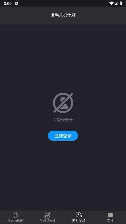 ϷӼ2025ٷ°汾v1.5.3 ׿