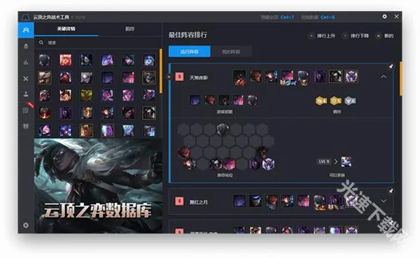 游戏加加2025官方最新版本 游戏加加2025官方最新版本