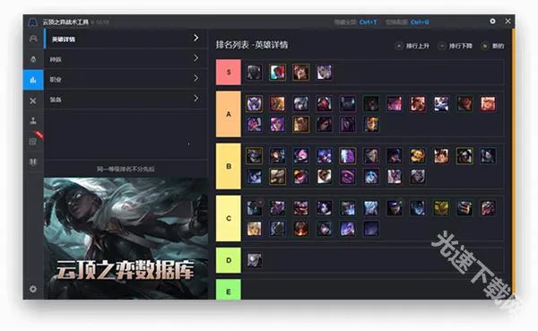 游戏加加2025官方最新版本 游戏加加2025官方最新版本