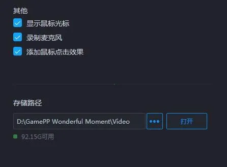 游戏加加2025官方最新版本 游戏加加2025官方最新版本