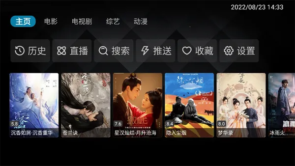 懒人影视(影视播放软件) 懒人影视(影视播放软件)