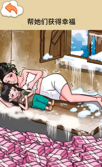 帮帮母女2025下载安装 帮帮母女2025下载安装