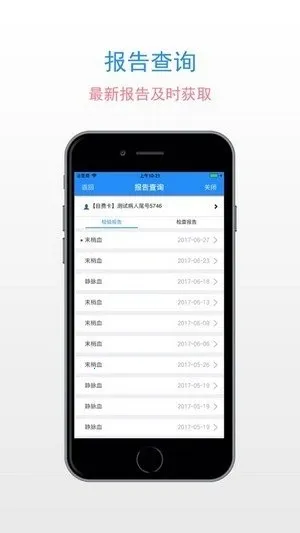 Ա(ҽԺԱ칫ƽ̨)v1.7.1.190729 Ѱ