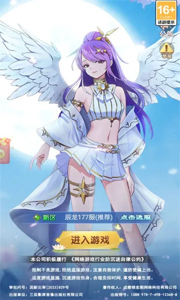 군2025ٷ°汾v1.0.0 Ѱ