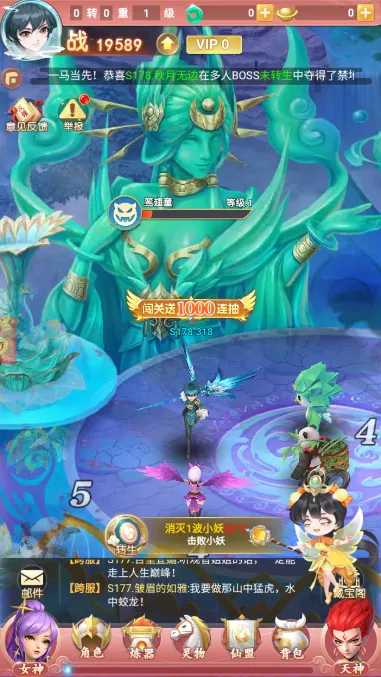 完蛋我恋爱了2025官方最新版本 完蛋我恋爱了2025官方最新版本