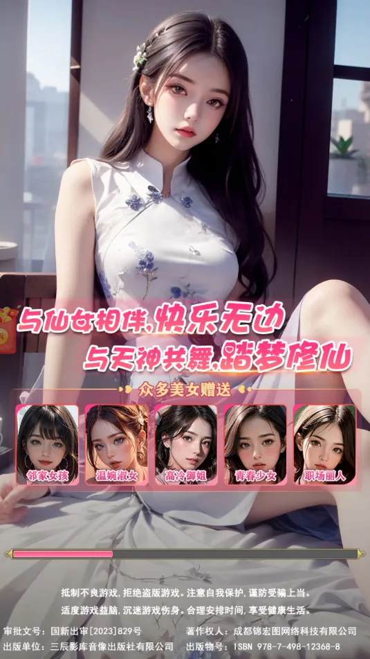 군2025ٷ°汾v1.0.0 Ѱ