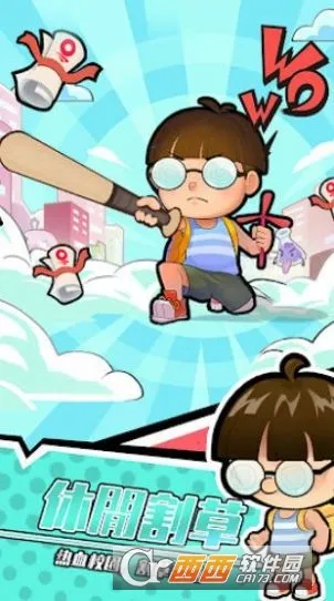 㷭֮·(ģ⾭ӪϷ)v1.0 Ѱ