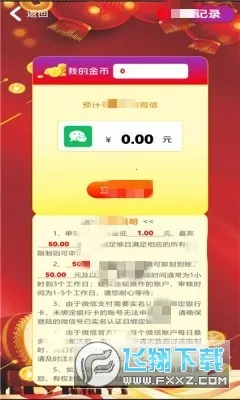 ˫֮2025ذװv1.3.6 Ѱ