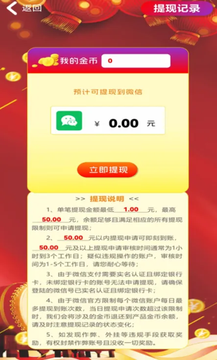 ˫֮2025ذװv1.3.6 Ѱ