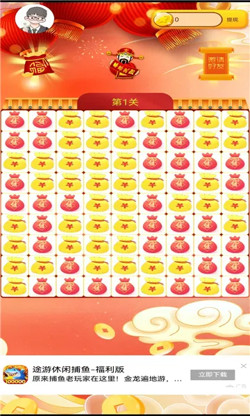 ˫֮2025ذװv1.3.6 Ѱ