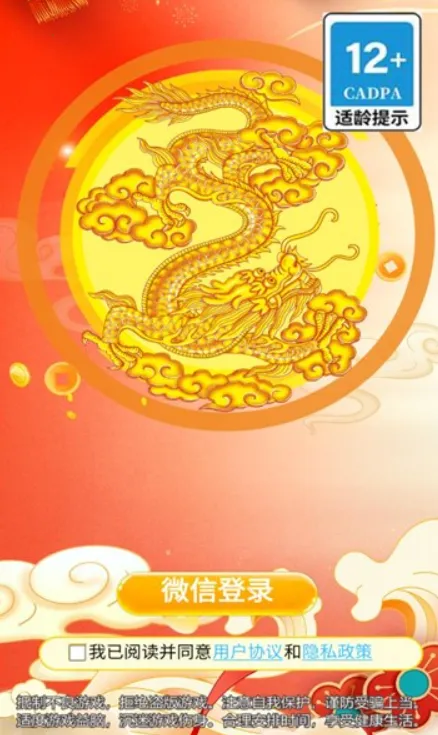 ˫֮2025ذװv1.3.6 Ѱ