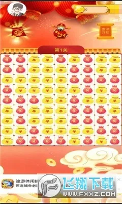 无双之宝2025下载安装 无双之宝2025下载安装