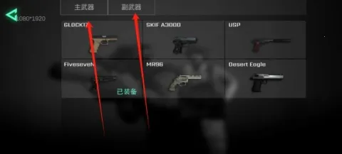 致命冲突 第1张图