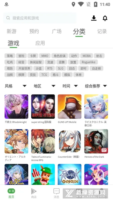 APKSSR(ϷԴ)v3.7.1 ٷ