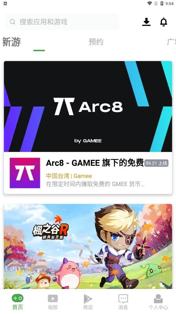 APKSSR(ϷԴ)v3.7.1 ٷ