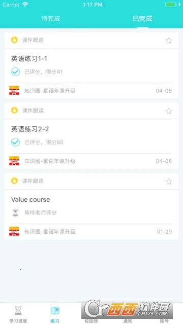 о2025ذװv1.13.0 ֻ