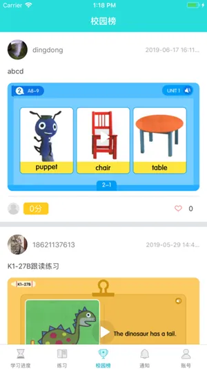 о2025ذװv1.13.0 ֻ