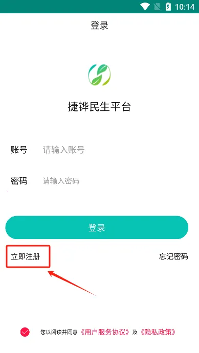 捷铧民生养老认证2025官方正版 捷铧民生养老认证2025官方正版