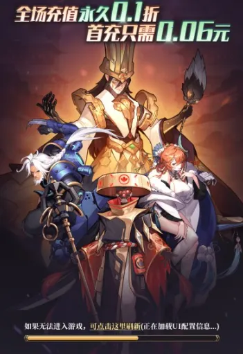 三国之火凤燎原(三国回合制游戏) 三国之火凤燎原(三国回合制游戏)