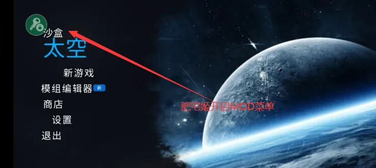 Ͱ̫ɳģ鰲׿ֻv2.4.1 Ѱ