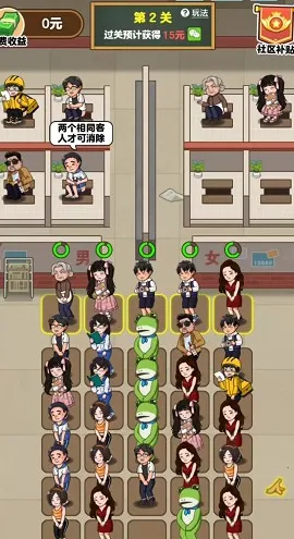 摸了个鱼安卓版手机版 摸了个鱼安卓版手机版