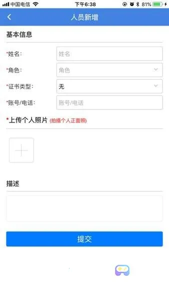 楚天兽医药2025下载安装 楚天兽医药2025下载安装