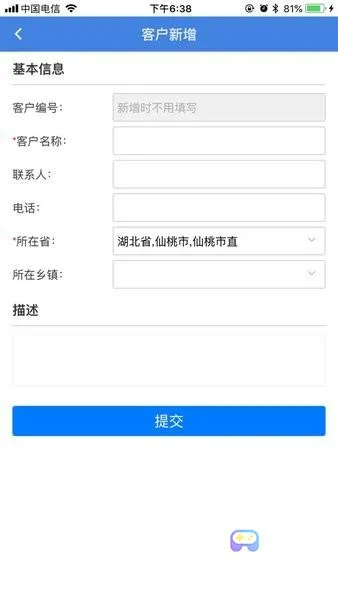 楚天兽医药2025下载安装 楚天兽医药2025下载安装